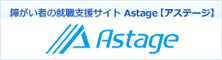 Astage /